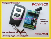 dc24v entry lock door access remote control system electric control lock remote controller waterproof transmitter 315433mhz