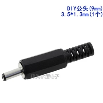 10 шт./лот DC Мощность разъем DC 002 005 DIY гнездовой разъем DC 3,5 5,5 1,1 1,3 2,1 2,5 мм - Цвет: 3MM5 1MM3