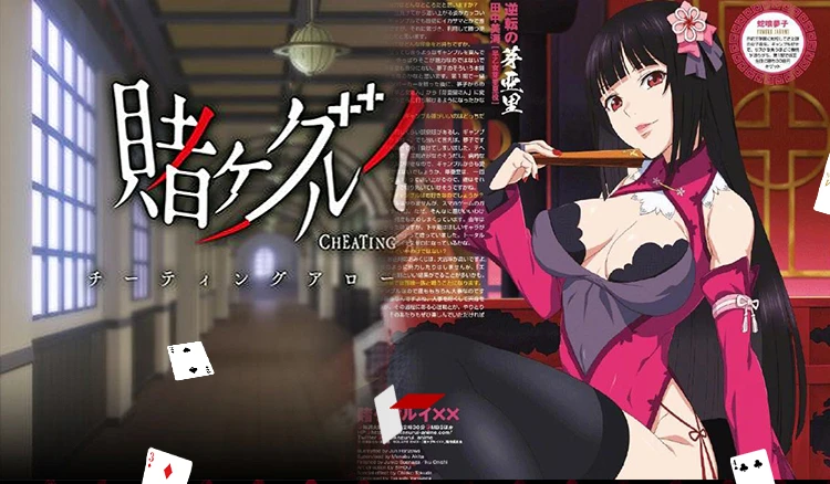 Jabami Yumeko Kakegurui Yumeko Jabami Аниме Косплей Костюм Jabami Yumeko cheongsam китайское платье сексуальный костюм