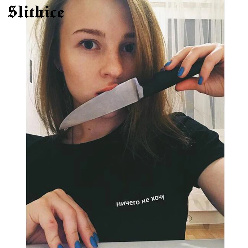 Slithice Черная Женская футболка Топ из хлопка с коротким рукавом и рисунком в виде