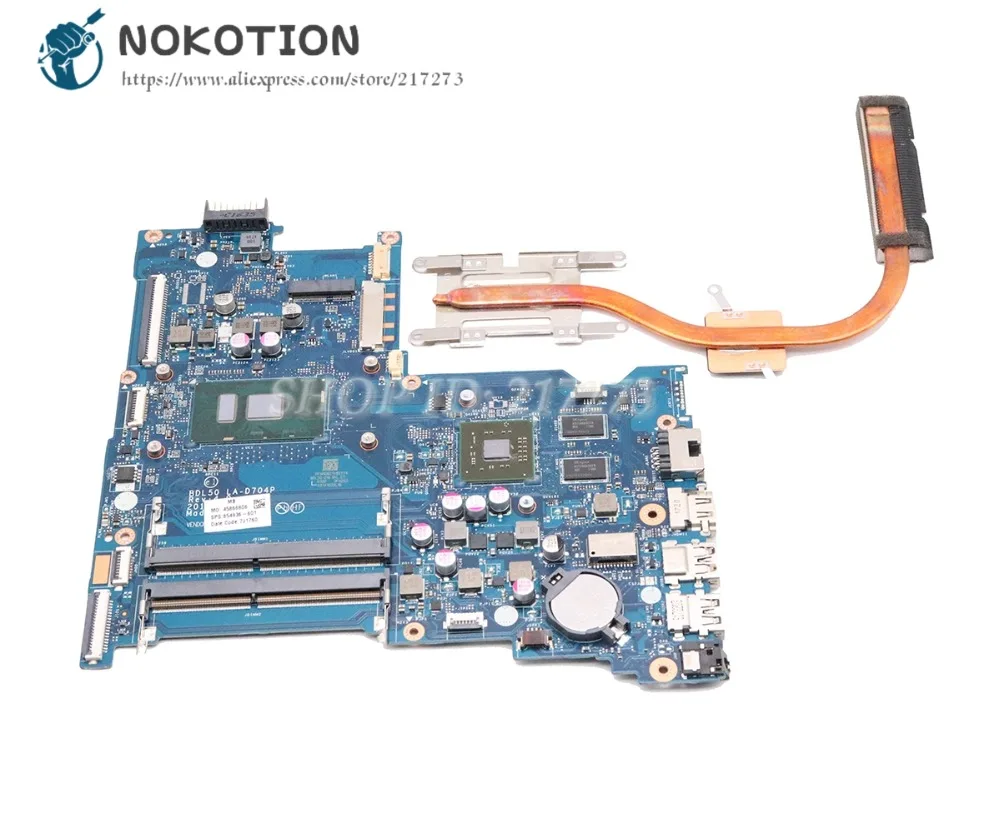 Радиатор NOKOTION для ноутбука HP 15 AY ay015ds A AC121DX Охлаждающий радиатор BDL50 LA D704P 815238