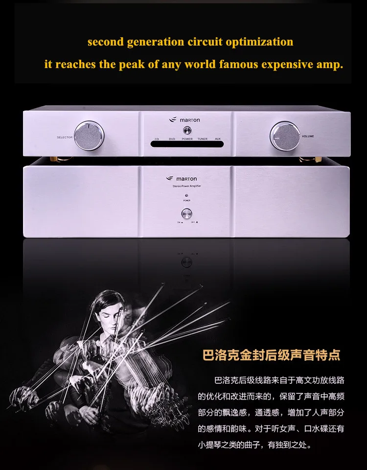 MaRTON-audio MT6100 домашний усилитель мощности и усилитель для чистого звучания HiFi fever set 150 Вт+ 150 Вт