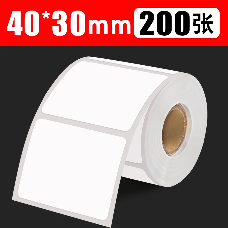 40x30mm-200pcs Прямая портативная термонаклейка 75x20 60 57 50 40 30 100 мм, 13 мм сердечник, OD = 40, подходит для 80 мм bluetooth Мобильный принтер этикеток - Цвет: 40x30mm-200pcs
