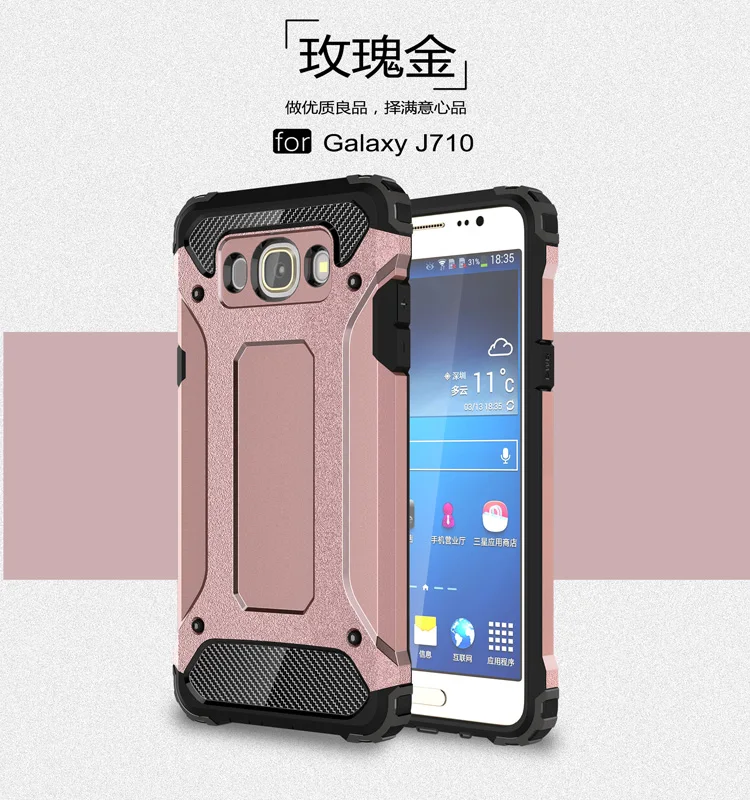 Защитный чехол для Samsung Galaxy J7 2016 SM-J710FN/DS J710FN/DS бампер J 7 710 J710 SM-J710 защитный |