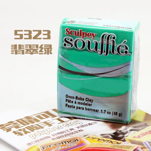 6323 1 шт. 48 г Водонепроницаемая Профессиональная мягкая глина Sculpey суфле посуда из полимерной глины скульптурирующая керамическая 6 см* 4,5 см* 2 см 22 цвета - Цвет: 6323