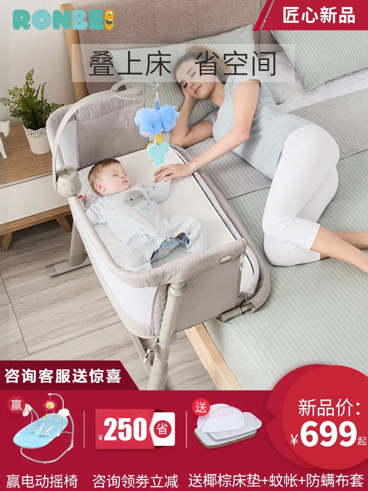 Ronbei Pillowside детская кровать стеганая большая кровать для новорожденных многофункциональная Bb детская кровать портативная детская кровать
