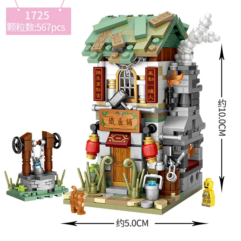 

LOZ mini new street view China Street Bakery shop pawn shop bar blacksmith shop building blocks for children gifts