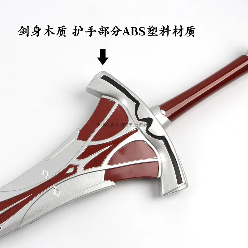 Fate/apocripha Fate Grand Order Mordred оружие для косплея реквизит Fate apocripha Sword реквизит для косплея на Хэллоуин и вечеринки