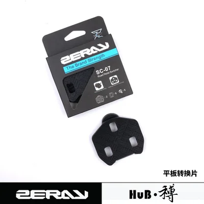 ZERAY ZP-110 педаль для велосипеда из углеродного волокна подходит Keo самофиксирующаяся профессиональная педаль для велосипеда педаль для шоссейного велосипеда
