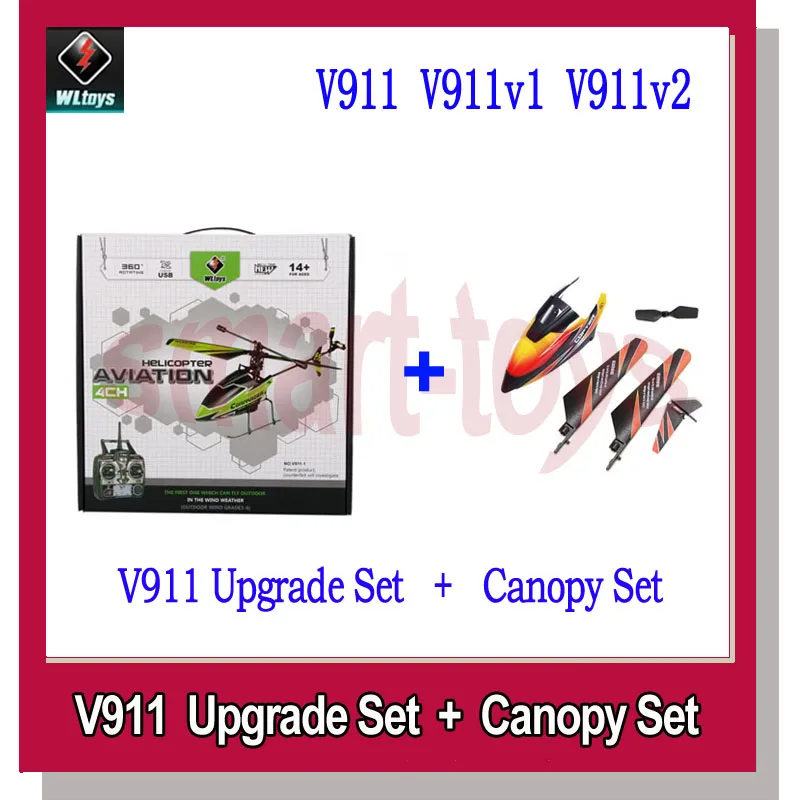 WLtoys V911 обновленная версия v911 1 вертолета с новой вилкой зеленого цвета|wltoys v911|v911