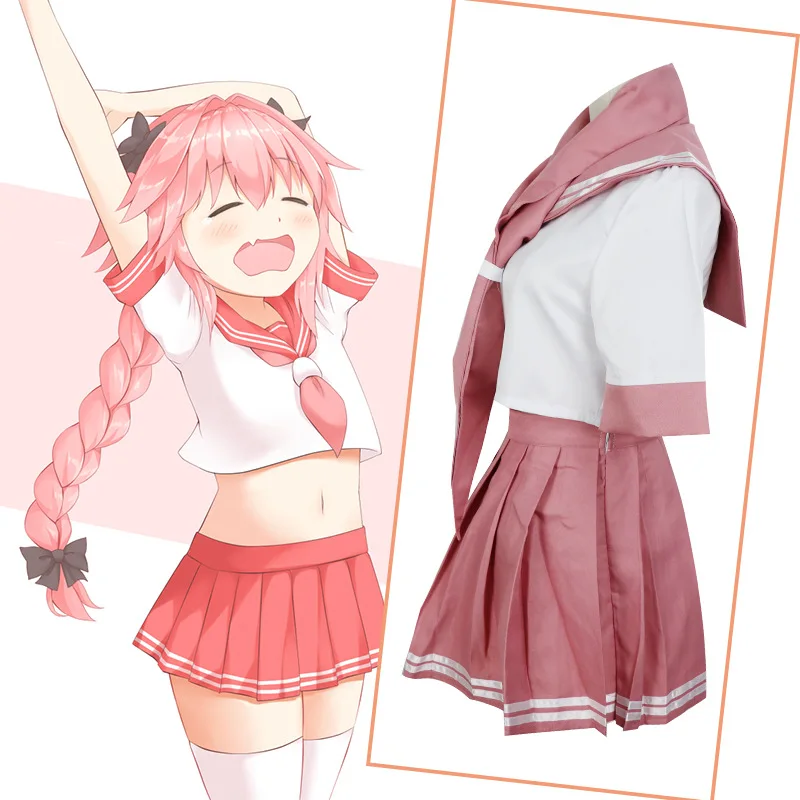 Аниме Fate/Apocrypha Astolfo Косплей костюмы японские студентки школьная Униформа