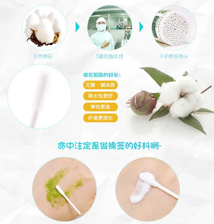 180 шт./кор. Ватные палочки для детей ватный тампон Бумага Roll нежных бутонов чистки