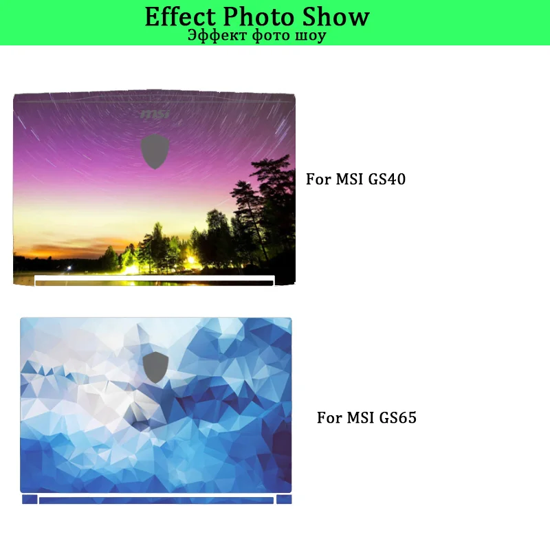 Тетрадь защитная накладка для телефона Ноутбук Стикеры для MSI GL63 GL73 GF63 GP63 GP72 GP73 GP72MVR GS40 GS65 GS72 GS75 ноутбук кожи