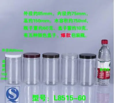 

2016 New Real Army Plum Mason Jar Spices Plastic Bottle Transparent Seal The Jar Packaging Box Diameter 8.5cm series 6Types