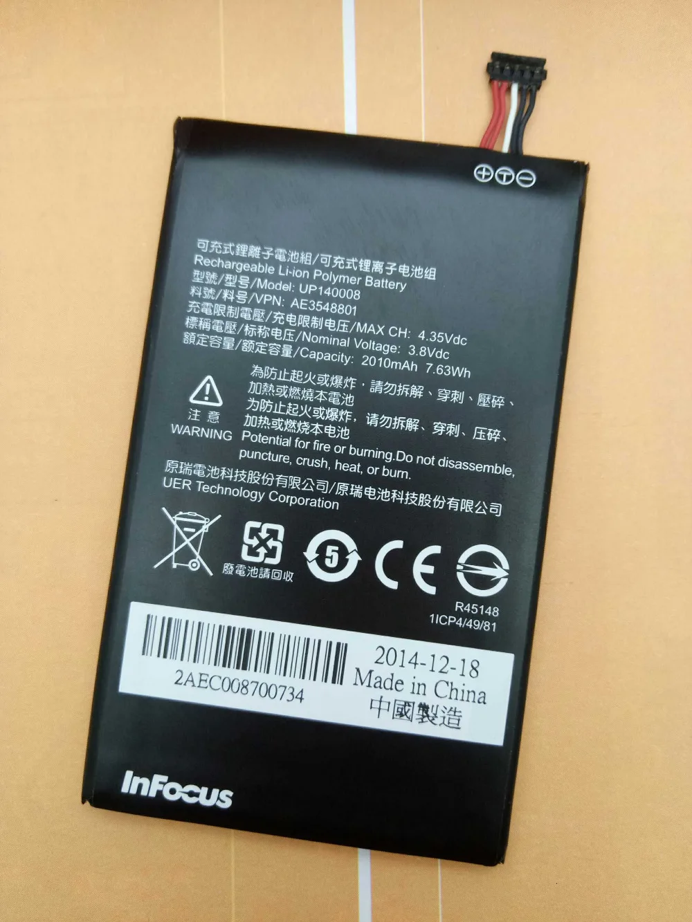 Аккумулятор UP140008 для Foxconn InFocus M2 100% мА · ч 2000 оригинал | Мобильные телефоны и