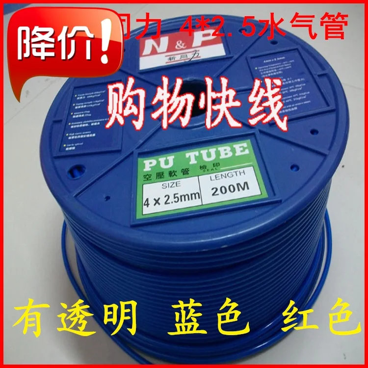 2 метра вода новая с силой 4 2,5 скейлер сантехника шланг водопровод nemas вода стоматологическое кресло трубка одноразовые медицинские принадлежности