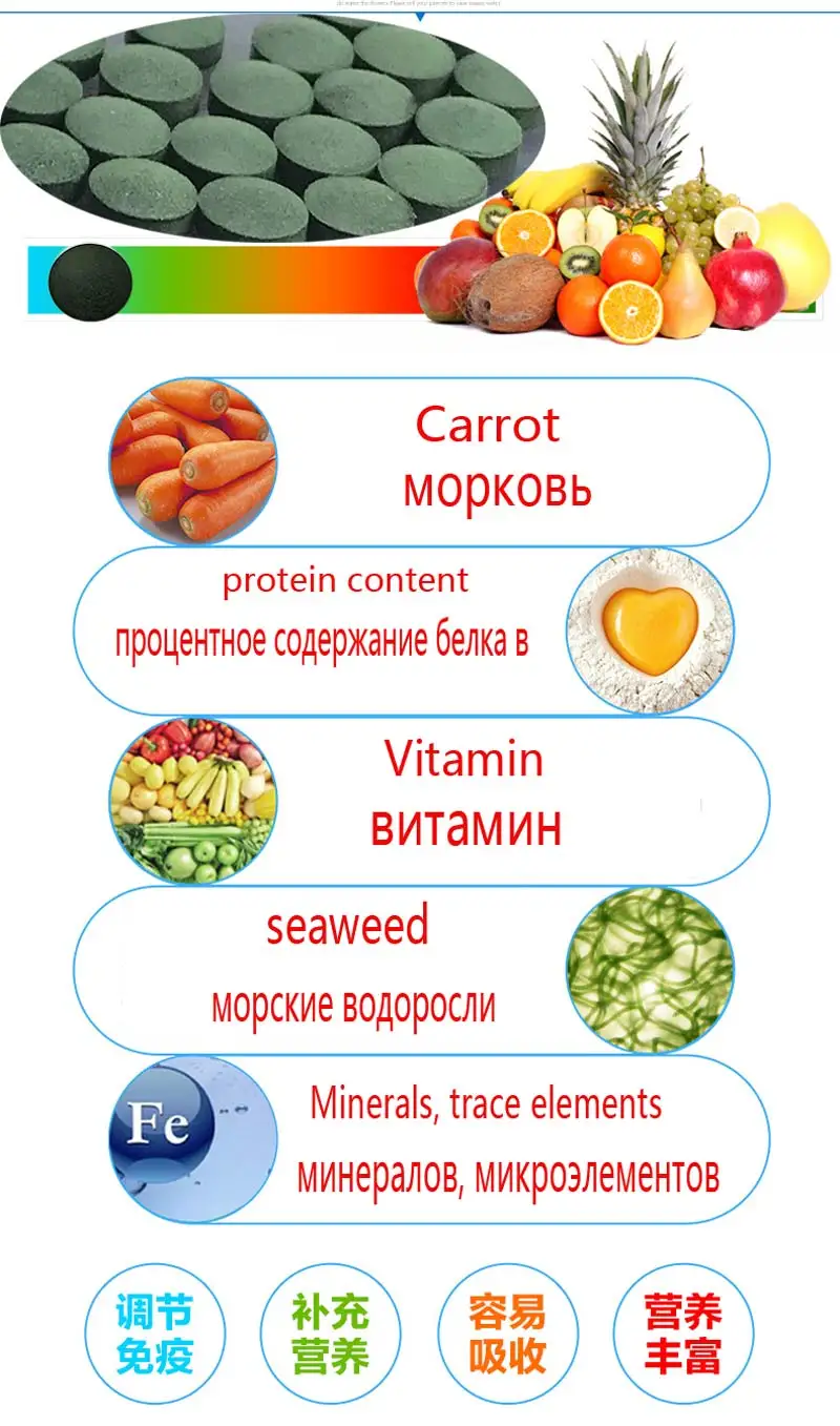 Спирулина натуральный усиленный-иммунный органический Спирулина таблетки Здоровое питание Анти-усталость анти-радиация потеря веса 1000 шт