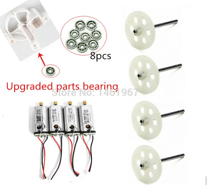Запасные части для квадрокоптера JJRC H26 H26C H26D H26W RC модернизированная Шестерня
