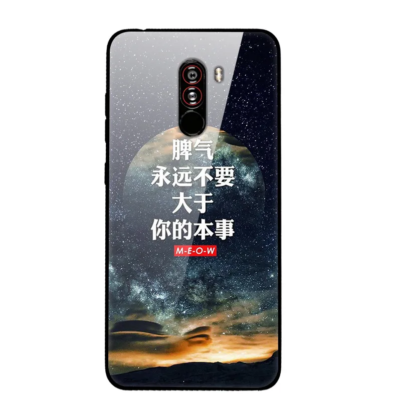 Для xiaomi POCOPHONE F1 POCO F1 6 ГБ 64 Гб чехол из закаленного стекла с изображением планеты Космос чехол из стекла для xiaomi Poco F1 Pocophone F1