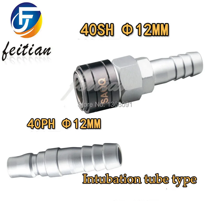 Высококачественный пневматический Фиттинг с нажимным соединением из черного