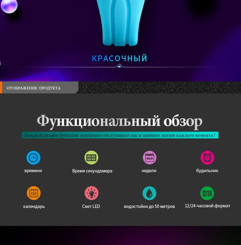 SKMEI детские спортивные часы детские электронные цифровые часы модные детские Мультяшные 50 м водостойкие часы 1479