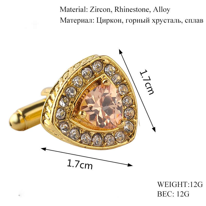 Мужские роскошные запонки золотого и серебряного цвета с кристаллами на
