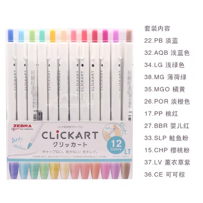 LT 1set Япония Зебра Clickart прессованные на водной основе Фломастеры 12 шт./компл - Цвет: LT 1set