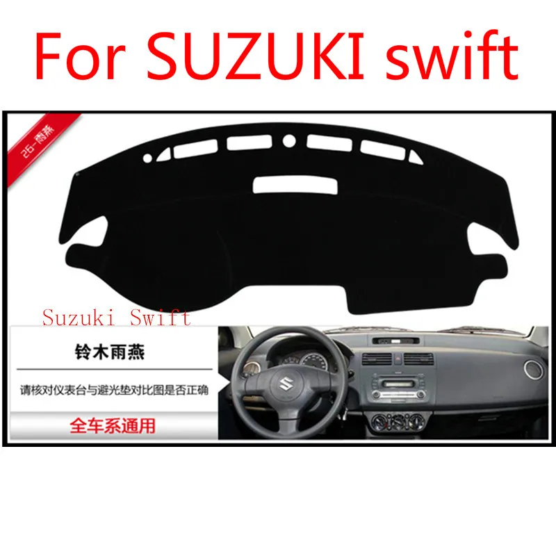 Высококачественная Защитная панель для приборной панели SUZUKI swift с