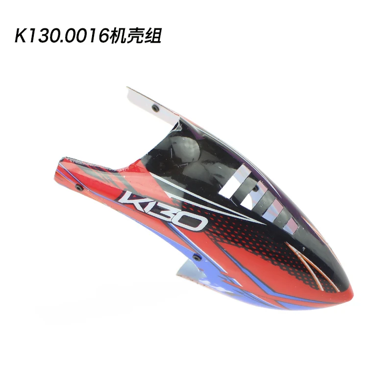 XK K130 2 4G 6CH бесщеточный 3D6G система бесflybarless RC вертолет части лопастей двигателя