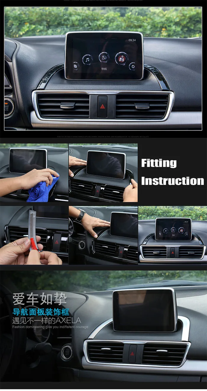 Аксессуары подходят для Mazda 3 Axela BM Центр приборной панели NAVI навигационная панель хромированная Накладка для автомобиля каркас с отделкой