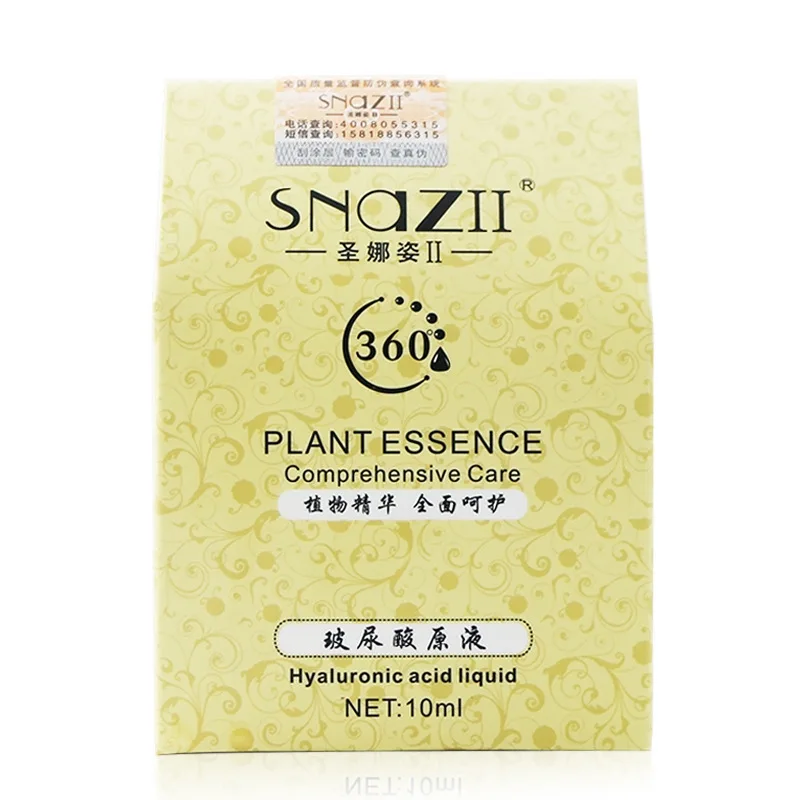 Бренд Уход за кожей лица Гиалуроновая кислота суть оригинальная жидкость 10 мл