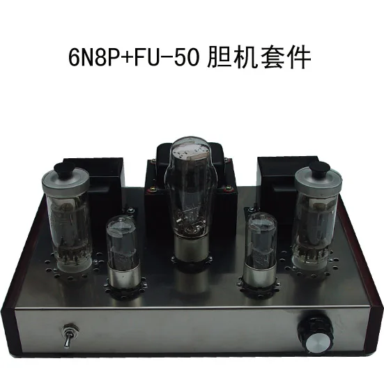 Новая версия 6N8P+ FU50 вакуумная трубка, усилитель мощности комплект DIY 13W+ 13W
