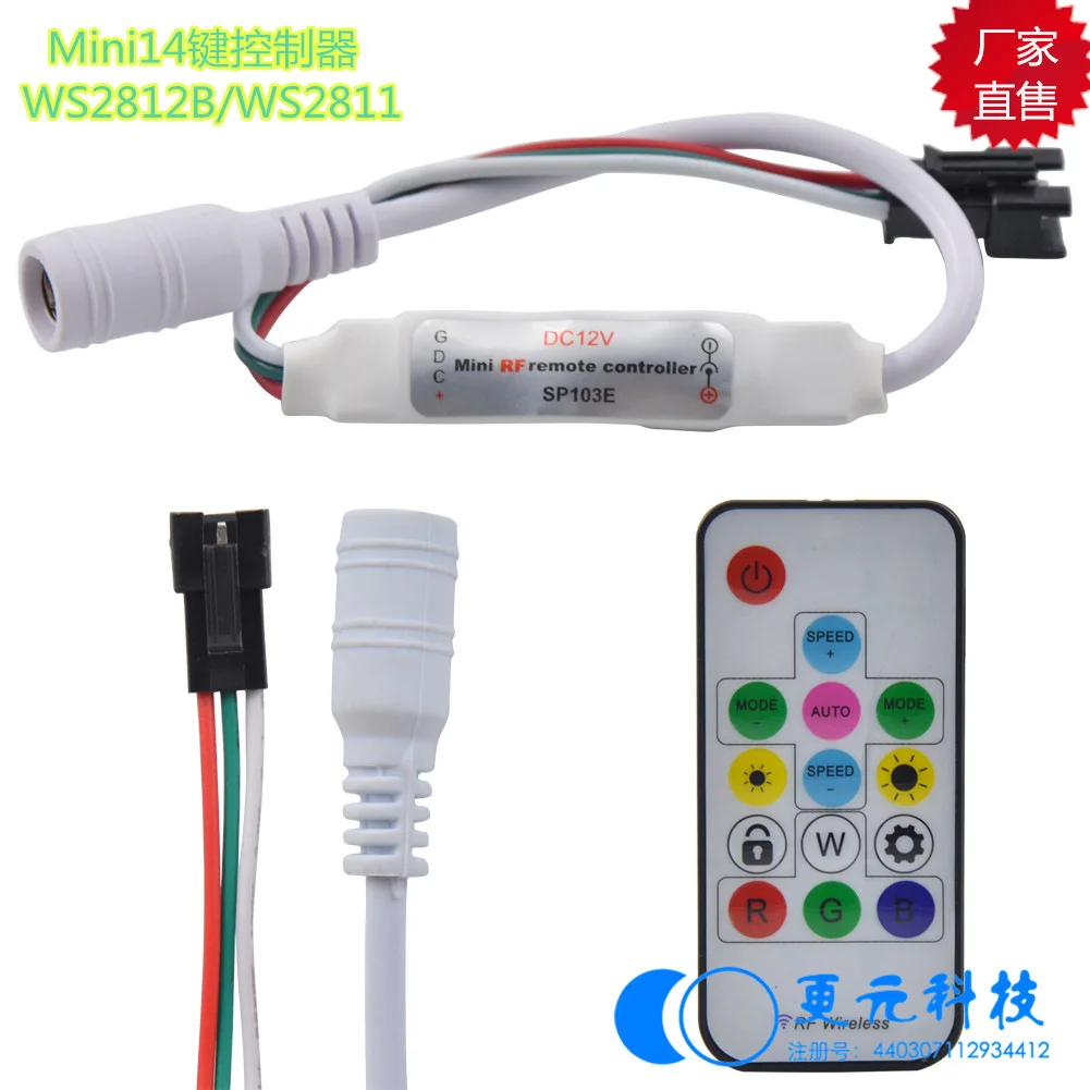 5V 12V Полный Цвет светодиодный 14key пульт дистанционного управления RGB мини