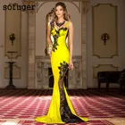 Жёлтое длинное платье из спандекса с эффектом близости