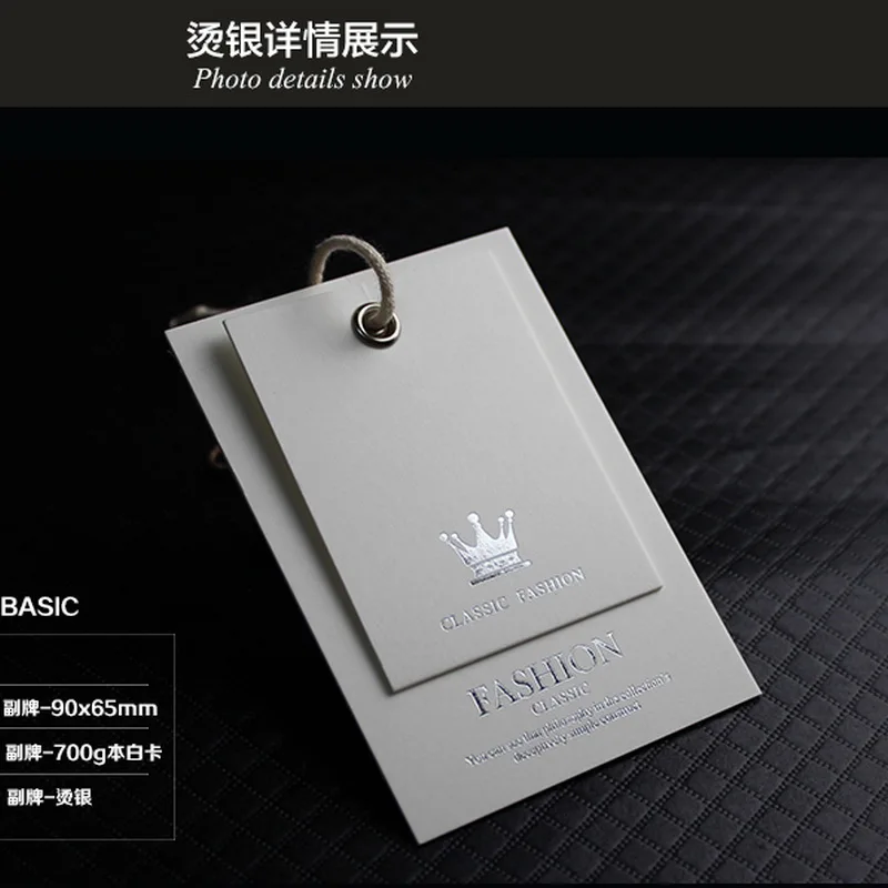

Custom special paper cotton card clothing tags