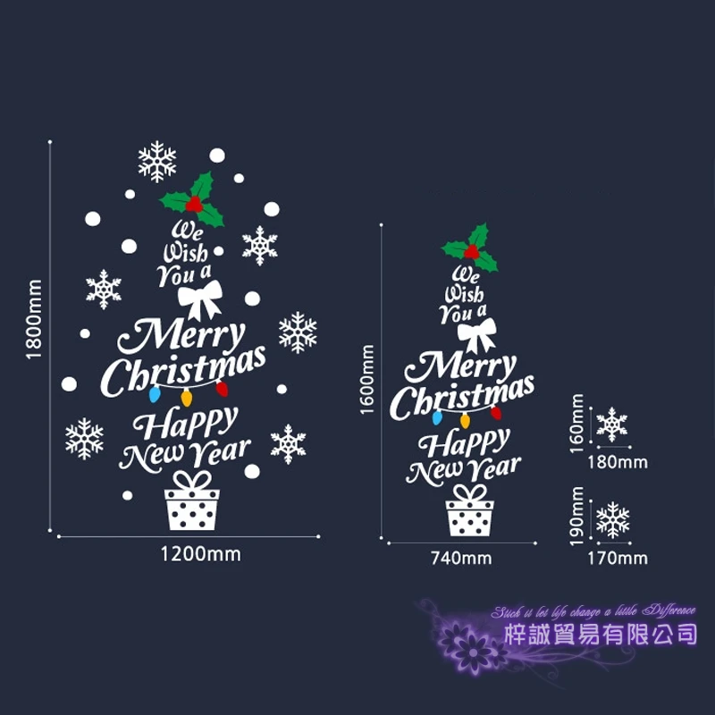 Большая Рождественская наклейка X mas наклейки постеры виниловые на стену Декор