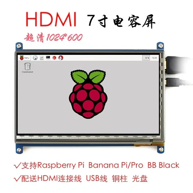 7-дюймовый сенсорный экран Raspberry pi 1024*600 емкостный ЖК-экран интерфейс HDMI