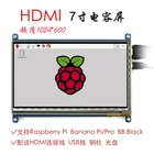 7-дюймовый сенсорный экран Raspberry pi 1024*600, 7-дюймовый емкостный сенсорный ЖК-экран, интерфейс HDMI, поддерживает различные системы