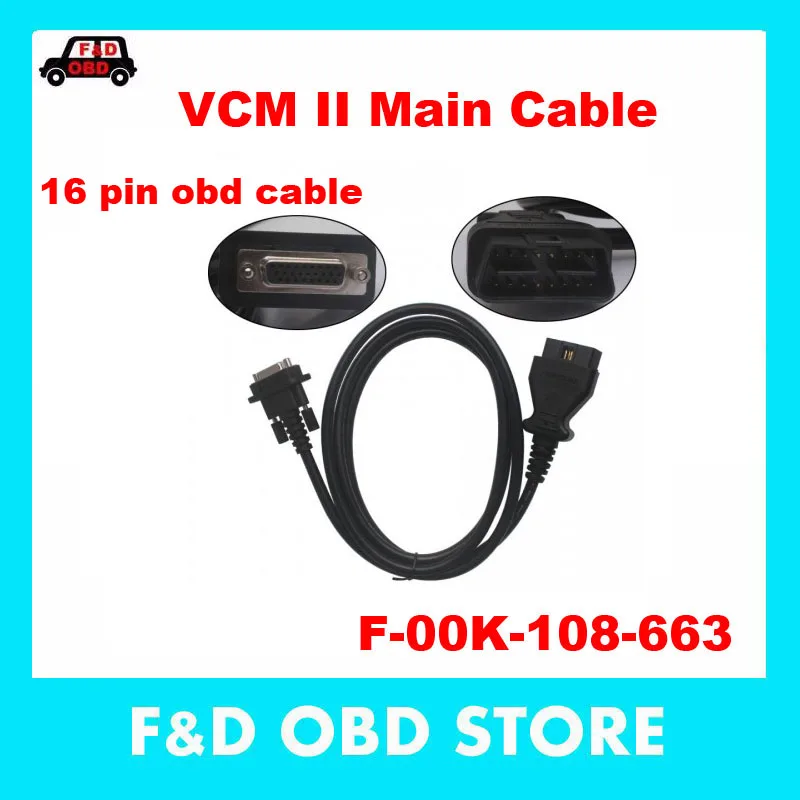 Горячая Распродажа VCM II кабель VCM2 16 контактный 2 OBD2 Диагностического Интерфейса