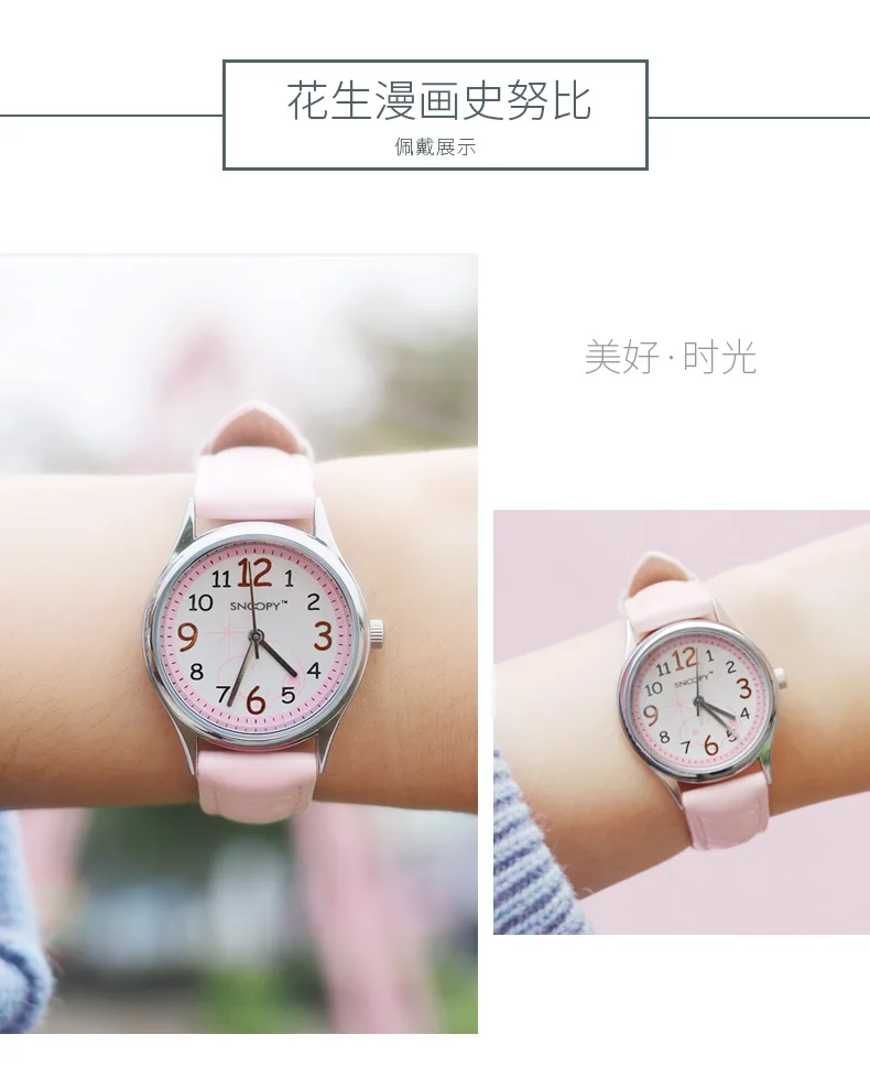 SNOOPY официальный relojes мультфильм детские часы модные детские милые PU Кварцевые часы для девочек и мальчиков relogio feminino SNW682