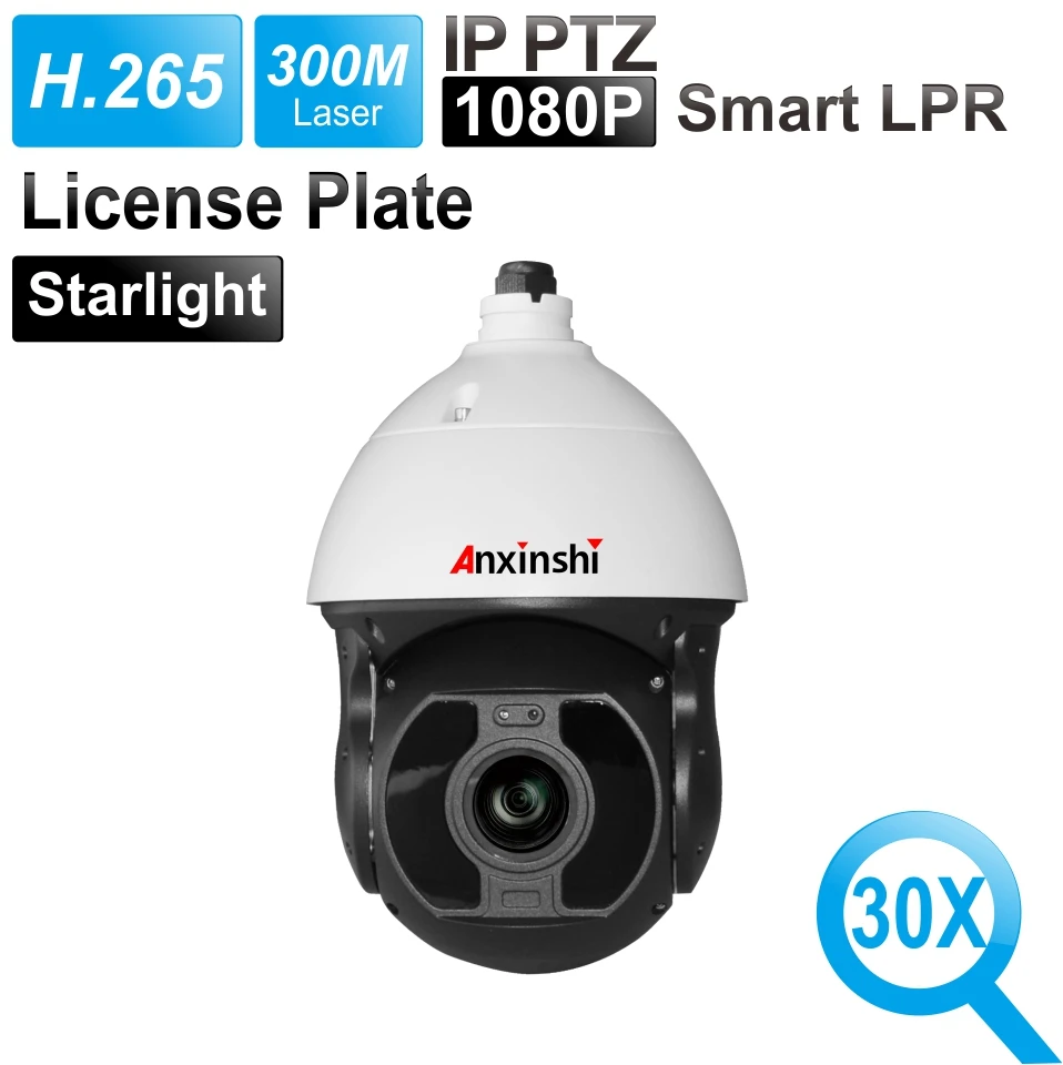 Sony IMX327CMOS2mp Starlight 30X оптический зум лазерный инфракрасный 300m1080P onvif контроль номерного знака Смарт LPR безопасности IP PTZ