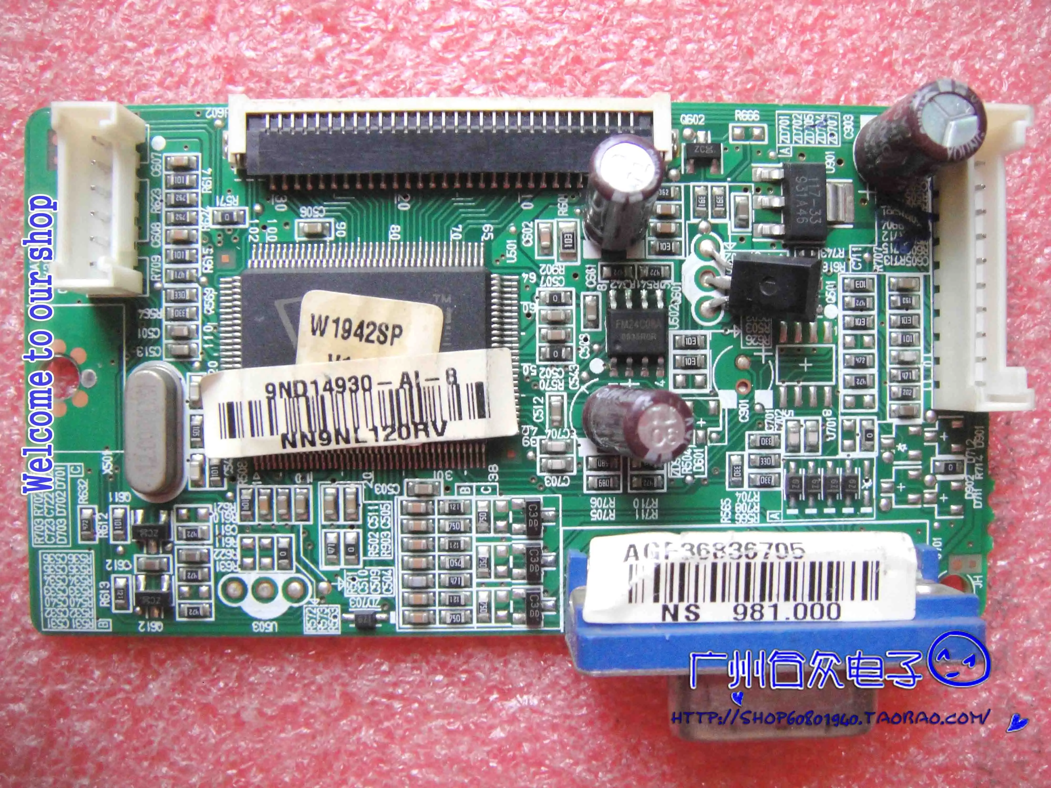 Оригинальная материнская плата LG W1942SP|motherboard motherboard|motherboard lgmotherboard board |