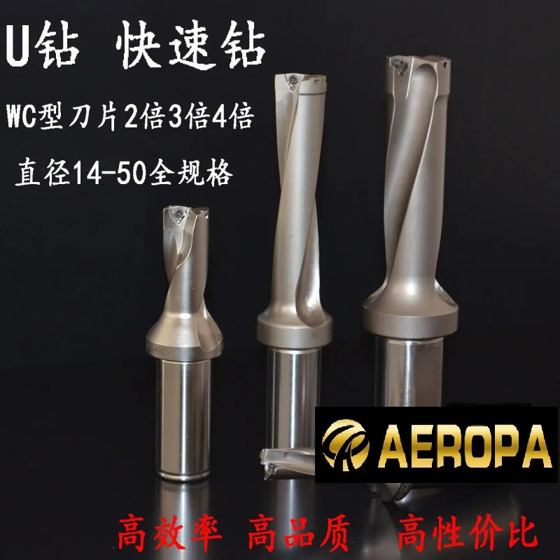 

WC-C32-3D-SD29,high quality insert indexable drill,U drills,indexable insert drills,fit on WCMX030208