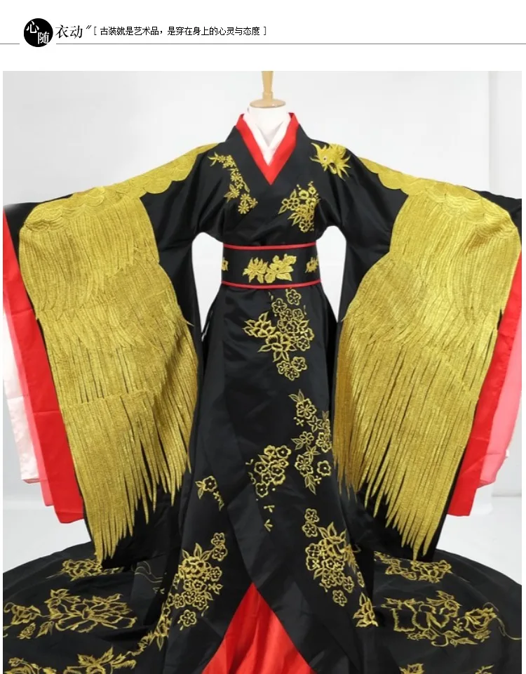 Черная вышивка великолепный YangMi мужской женский костюм Hanfu новейшая телевизионная игра императрица фу Яо Театральный Костюм ZhangSun Wuji