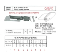 d111 right angle binder for 2 or 3 needle sewing machines for siruba pfaff juki brother jack typical sunstar yamato singer