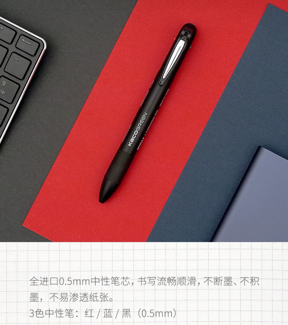 Andstal Xiaomi KACO 4 в 1 многофункциональные ручки 0,5 мм черный синий красный стержень сменный гелевый карандаш механический карандаш японские чернила для офиса и школы