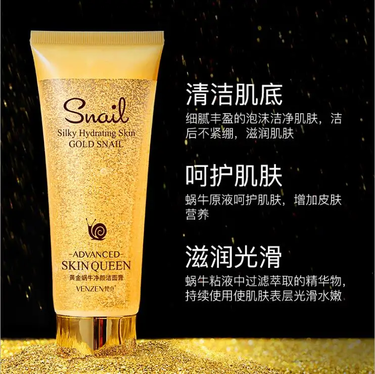 Очищающий гель 24K gold Snail Essence глубокое очищение сужение пор увлажняющий отбеливающий увлажняющий 100 г