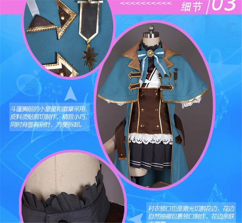 Люблю жить солнце Aqours карьера Пробуждение детектив Ватанабе вы Косплэй костюм синий мундир Костюмы футболка+ пальто+ юбка