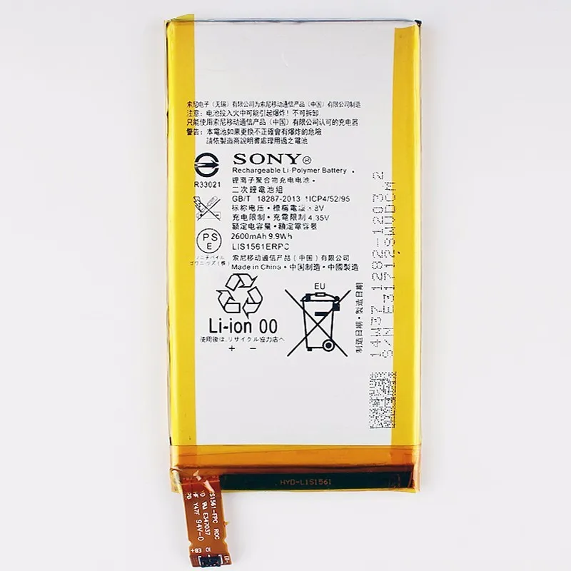 sony LIS1561ERPC Батарея для sony Xperia C4 E5333 E5363 E530 Z3 мини D5803 D5833 2600 мА-ч