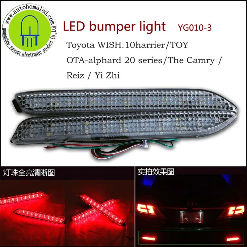Светодиодный светильник заднего бампера для Toyota WISH 10harrier Alphard 2 шт. серия 20 Camry Reiz Yi